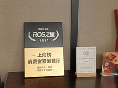 -维园悦谱·海派家常菜(乌鲁木齐南路店)