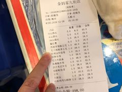 -金妈家烤肉(龙湖U城天街店)