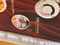 -鲜芋仙(时尚天河店)