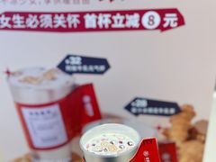 -炖物24章·顺时轻养茶(黄龙店)