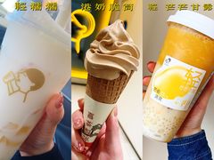 -喜茶(烟台莱山万象汇店)