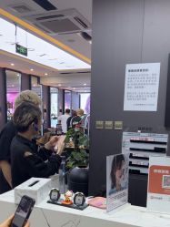 -藤野造型烫染