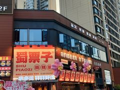 -中南·融创玖华台