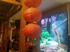 -芦月轩羊蝎子(劲松店)
