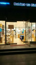 -乐友孕婴童(刘家窑店)