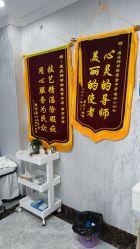 -痘庄科学祛痘国际连锁