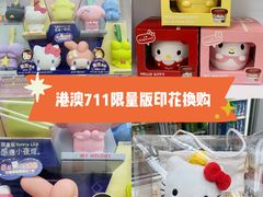 -7-Eleven(地堡街店)