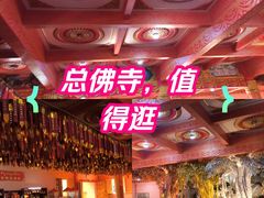 -西双版纳总佛寺