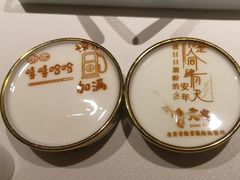 -贡宴盐帮菜自贡驻京联络处餐厅