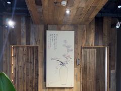 -邈墨茶馆(大兜路1号店)
