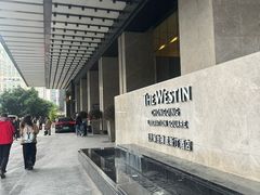 -重庆解放碑威斯汀酒店