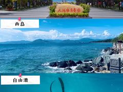 -三亚蜈支洲岛旅游区