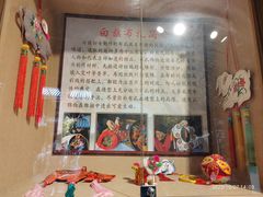 -璞真扎染博物馆