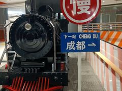 -天虹购物中心(石路店)