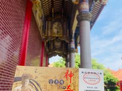 -显应宫(长乐区)