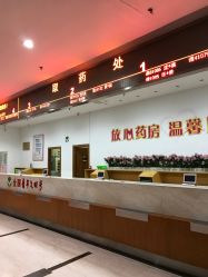 -厦门市妇幼保健院(总院区)