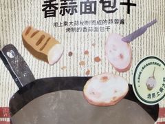 面包干-多乐之日(和平伊势丹店)