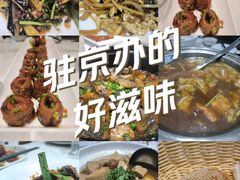 -山东宾馆·齐鲁苑餐厅