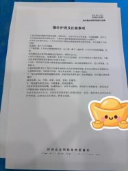 -杭州奥拉克医疗美容门诊部