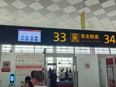 -郑州新郑国际机场-T2航站楼