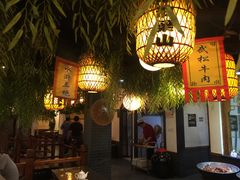 大堂-快活林酒楼