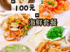 -秋姐美食店(旅游大道店)