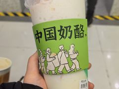 -宝珠奶酪(北京国瑞城购物中心店)