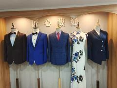 -匠心裁缝高级西服定制改衣(宝山店)