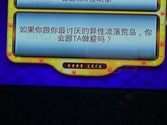 -欢乐迪KTV(南京夫子庙三山街店)