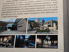 -珠海市博物馆