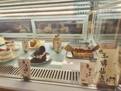 -Kekimatata 生日蛋糕·烘焙教学