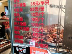 -老黄记手撕烤兔(玉林街店)