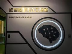 -松江科技馆