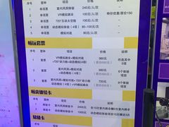 -飞行家太空体验馆(祥云小镇店)
