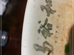 -易裕和·长沙米粉(友谊路店)