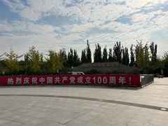 -永定河休闲森林公园