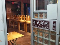 -管氏翅吧(护国寺店)