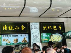 -牛街洪记小吃店(牛街店)