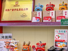 -良枫友信(陈家祠店)
