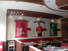 -棒约翰比萨·意面(万达店)