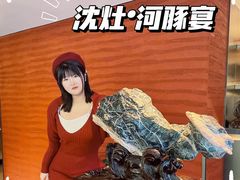 -沈灶河豚宴·河豚融合餐厅(汉中路店)