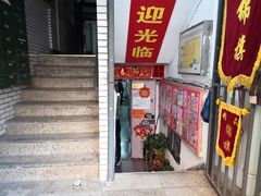 -宝宝文具店(马当路店)