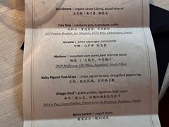 -三嚥阁 La Villa Restaurant