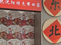 -韩麦大冷面(桂花街直营店)