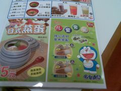 -食其家·牛丼咖喱(浦电路店)