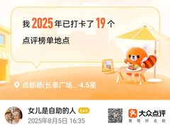 -点都德(长泰广场店)