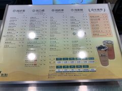 菜单-1点点(阜通店)
