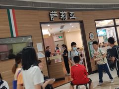 -萨莉亚意式餐厅(灵芝站中洲店)