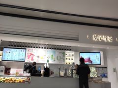 -叶子与茶(苏宁广场店)