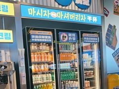 -喜井无限自助烤肉公司(石厦店)